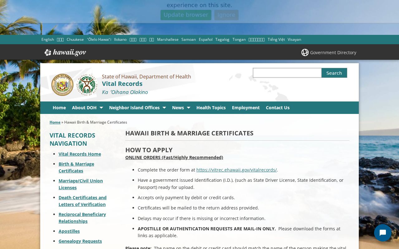 Hawaiʻi certificate request instructions relevant to Kapolei family research